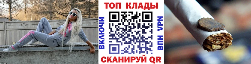 Все наркотики Курган Канабис Мефедрон