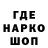 Метамфетамин кристалл Rick Higson