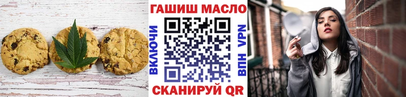 MEGA маркетплейс  Курган  Canna-Cookies марихуана 