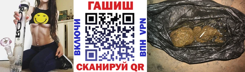 ГАШИШ Premium  наркошоп  Курган 