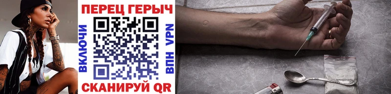 купить закладку  Курган  ГЕРОИН хмурый 