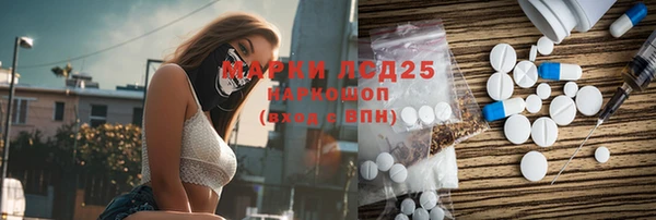 соль ск Алзамай