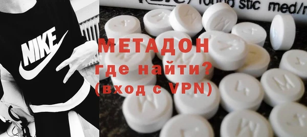 apvp Армянск