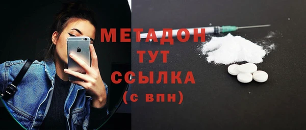 кокаин премиум Алексин