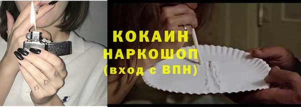 дистиллят марихуана Аркадак