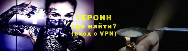 кокаин премиум Алексин