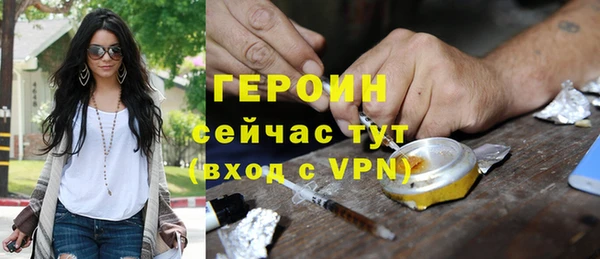 кокаин премиум Алексин