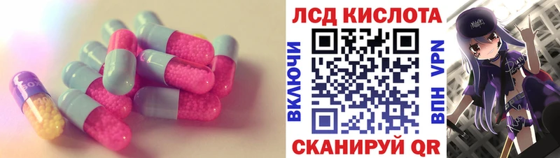 LSD-25 экстази ecstasy  KRAKEN ссылки  сайты даркнета телеграм  Курган 