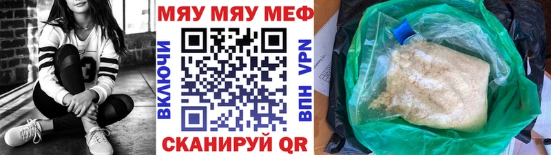 MEGA ТОР  сколько стоит  Курган  МЕФ кристаллы 