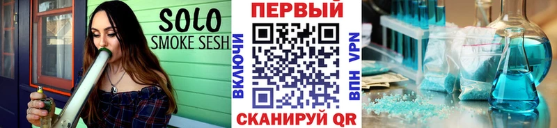 ссылка на мегу ссылка где купить наркотик Курган Метамфетамин винт