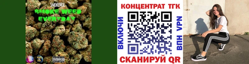 дарнет шоп  omg онион  ТГК вейп  Курган 